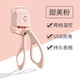 Rechargeable electric eyelash curler electric heated eyelash curler eyelash curler electric eyelash curler white 1 piece