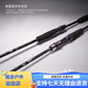 Lingfeng Luya Rod 24 Modelle Dream mit hohem Kohlenstoff mit leichter Luya-Stange Insekten-Basis Mikroobjekte werden häufig für Langstreckenschüsse verwendet, um schwarze Wildfischen schwarze Gruben 682 mc/mitteleinstellbarer Waffengriff 2,03m