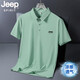 Jeep Spiritjeep Jeep Ice Seide Polo-Hemd Herren Sommer Cool atmbar kurzarm Anti-Falten-Dünn-Skill-Ly-T-Shirt-T-Shirt Sea Green JPBL12358 m 80-100jin [Jin entspricht 0,5 kg]