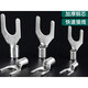 
SNB1253 fork-type bare end u-type cold press terminal wire nose SNB12532u-shaped wire ear SNB2-8 (1000 pieces/pack)