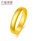 Lukfook Jewelry Wedding Gift Pure Gold Smooth Gold Ring Wedding Ring for Women Price B01TBGR0016 Approximately 3.88 grams