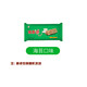 Boli Seaweed Flavored Egg Roll 756g (54g*14) [Updated Clearance]