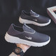 Huili senior shoes men's shoes comfortable middle-aged and elderly casual shoes dad shoes breathable mother shoes KGH1477 black gray 43