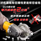 
Iron cold cutting saw handheld brushless multi-function scaffolding cutting machine rebar hydraulic pliers cutting machine reinforcement cutting machine AC1050 plug-in model [can be cut 50mm]