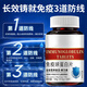 免疫球蛋白提高非进口牛初乳体质差和抵抗力蛋白片 【五盒】调理装体弱多病