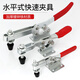 WEILIGU快速夹具水平式夹钳推拉加长焊接固定工装压紧器201C 203F 225D 加强型12130