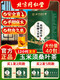 青钱柳玉米须葛根桑叶茶牛蒡根三降熬夜养生官方旗舰店 胖东来品质【买1送1】实发2盒