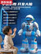Qilicai 2025 Kinder intelligenter Roboter AI Sprachdialog Dialog singen tanzen Fernbedienung Elektrisches Spielzeug Early Education Geschenk Huang Feng Zhanxia Gelbe intelligente Programmierung + Magic Change Recording +