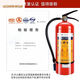 Yusen yi liansu feuerlöscher 4 kg trockenes pulver tragbares Autohaus Gewerbliche Immobilienlager 12358 Jin [Jin gleich 0,5 kg] Feuerbox mit 5 kg + Hanger Liansu