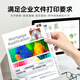 DCP-T520W DCP-T428W T700W INK MFC-T800W T700W INK BT5009 Magenta Ink DCP-T520W / DCP-T428W / T700W