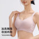 雅鹿轻奢内衣女无痕胖mm胸大显小胸聚拢薄款收副乳防下垂运动大码凉感 香芋粉+粉底肤 M 适合 【70D-75A-75B-75C】