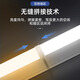 Canmeijia LED high light efficiency T8 lamp daylight energy-saving integrated linear lamp square strip lamp