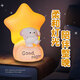 Fanpin light-picking night light living room decorations creative desktop decorations high-end birthday gifts for boys-Sweetheart puppy star style