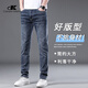 Canelin Kiskhajeans Brand de alta gama Primavera y verano Nuevos jeans azules Ligeros Pantalones heterosexuales Stretch Business Business Casual's Clothing 1048 Light Blue Single 28 28