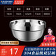 Venus 304 stainless steel bowl double-layer insulated bowl anti-scalding soup bowl large instant noodle bowl children and adults anti-fall rice bowl 14cm