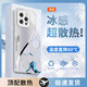 适配曲线粒子荣耀400手机壳DNN-AN00潮牌简约耐脏散热潮流 【金属红新年红】SY12164曲线粒子 荣耀400