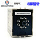 Xinling brand HHS5-B (ST3PA-B) 10S/60S/6M AC220 DC24V power-on time delay relay with TP28X-E base (set) AC380V