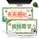 Ruqinlian cute cartoon text mouse pad super large personalized worker e-sports computer desk pad rubber pad keyboard pad smooth thickened lock edge wrist guard pad anti-slip wear-resistant custom 15939 no standard answer length 800mmX width 400mmX thickness 4mm