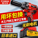 Xushansi Brushless Large Couple Electric Téleuse Auto Réparation de réparation Auto Carte de charge Lithium Batterie Heavy Duty Repair Auto Impact Strong Vent Imptabted Maison 3888H [Deux électriques et une charge] 15
