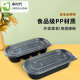 Nueva caja de almuerzo desechable Rectangular Japanese Box Box Caja de comida rápida Caja de comida de sushi Bento Partition SZ1049 Four-Grid con tapa 550ml 500 sets