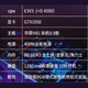 DMA hardware dedicated secondary computer firmware 1050 compatible board 1-speed test 6400-8000 independent display without dragging frame