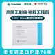Coloplast Brava Agent de déménagement adhésif, retrait adhésif Paper Stoma Pocket Chassis Adhesive Remover Stoma Care 12011