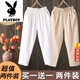 Playboy (PLAYBOY) official two-piece casual pants summer high waist slimming straight harem pants loose nine-point pants black + orange red M Recommended 80100Jin [Jin equals 0.5 kg]