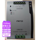 Suocon Zhejiang University Central Control Netzteil PW732 /PW723 PW731 PW733 PW711