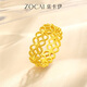 Zokai gold ring, flower ring for women, pure gold flower, four-leaf clover tail ring, clover jewelry, girlfriend's birthday gift, pure gold ring (about 1.05g/refund for more) 10#