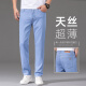 Jiumu Wang Bingsi Jeans Summer Men delgados Pantalones delgados Menores Tenis azul 2025 Nuevo elástico delgado Pantalones largos Medium azul 9767 28