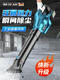Deyun charging hair dryer gun soot gun truck blow jet dust grab dust high pressure blower pneumatic tool blow snow clearing dust Y-New Storm Blue 3888TV two electric one charge and heavy load