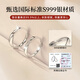 The only (Winy) 999 sterling silver couple ring pair, a pair of practical engagement rings, men's and women's birthday gift jewelry