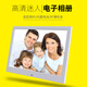 Thin narrow-edge high-definition 7-inch 8-inch 10-inch 12-inch 14-inch 15-inch photo frame electronic photo album automatic player 15-inch direct plug +32G