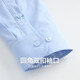 Shanshan (sapins) plus velours chemise à manches longues pour hommes pour hommes corail velours automne nouvelle couleur d'affaires épaissie 673 bleu clair 42