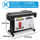 HP (HP) Plotter A0 t730 Large Format Photo Injection Machine Printer Engineering CAD and Line Blueprint Enterprise Office Network Engineering Machine T650 A0-36 inch 4 Colors-Wired Wireless Three-year Service