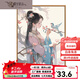 三栖虎中式古风少女数字油画diy新中式手工涂画填色丙烯打发时间油彩画 SJ16856 60*80cm相框(颜色可选)+画笔颜料