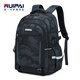 
Rui brand high school student schoolbag boy junior high school student burden reduction and ridge protection breathable large capacity university backpack backpack travel bag