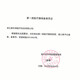 
Nurses two-piece stomatosis bags can be cleaned carbon sheets deodorization and exhaust stoma care chassis disposable KangL-proof stomatosis bag 10035 flat stomatosis (5 pieces) + 13976 stomatosis bags (5 pieces)
