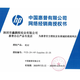 惠普（HP）原装墨水676 678 726 728 755 758 798 672 675 670 3YP17AA（彩色）打印头/喷头/墨盒