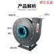 Zhuyue 9-19 ventilateur centrifuge ventilateur de ventilateur centrifuge à haute pression ventilateur de ventilation ventilateur 9195a11kw380v