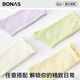 
Baonas summer women's socks thin mesh lace pile socks 7A antibacterial breathable boneless mid-tube socks for women 2 milk white + 2 milk yellow 4 pairs, both size