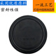 丽田江淮富华半挂3030刹车皮碗153140前后皮膜3519C-045分泵皮碗 153后3519CF2-327