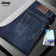 Jeep Spirit Jeep Summer Thin Men's Jeep Straight Loose среднего возраста с высоким уровнем талии.