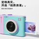 First photo D2 Polaroid sublimation student party special printing camera directly produces color photo camera Polaroid graduation travel birthday gift for girls