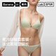 蕉内舒服蕾303A女内衣法式美背蕾丝性感夏季薄款文胸套装 【前扣套装】黑色 L （75C/80A/80B）