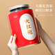 七春 乌龙茶茶叶 大红袍2025新茶武夷岩茶罐装500g茶叶自己喝 送长辈