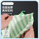 JCZS German brand bamboo fiber rag absorbs water and does not shed lint, household dishwashing cloth does not stick to oil, kitchen special dishwashing cleaning large size five pack