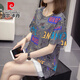 
Pierre cardin (pierre cardin) plus size fat mm summer new pure cotton short-sleeved T-shirt for women Korean version of fat girl versatile slimming belly top 9902 pink M 80-95Jin [Jin equals 0.5 kg]