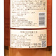 峪崎18日本进口40度威士忌洋酒烈酒正品日威礼盒装700ml送礼酒 700ml*2瓶配礼袋