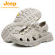 Jeep Jingdong Outlet Adult Men's and Women's Summer Baotou Anti-slip Sole Mesh Open Heel Beach Sandals Sand Color 44